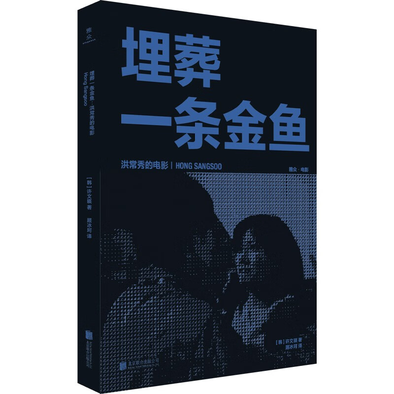 猪堕井的那天,效能解答解释落实_游戏版121,127.12