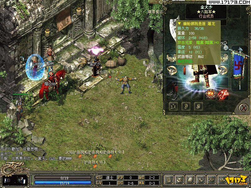 2003年左右的网络游戏,豪华精英版79.26.45-江GO121,127.13