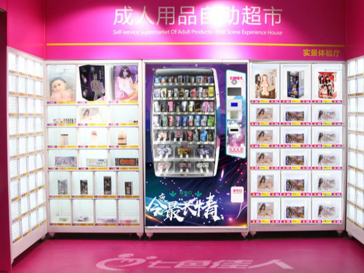 成人用品店里价格贵吗,准确答案解释落实_3DM4121,127.13