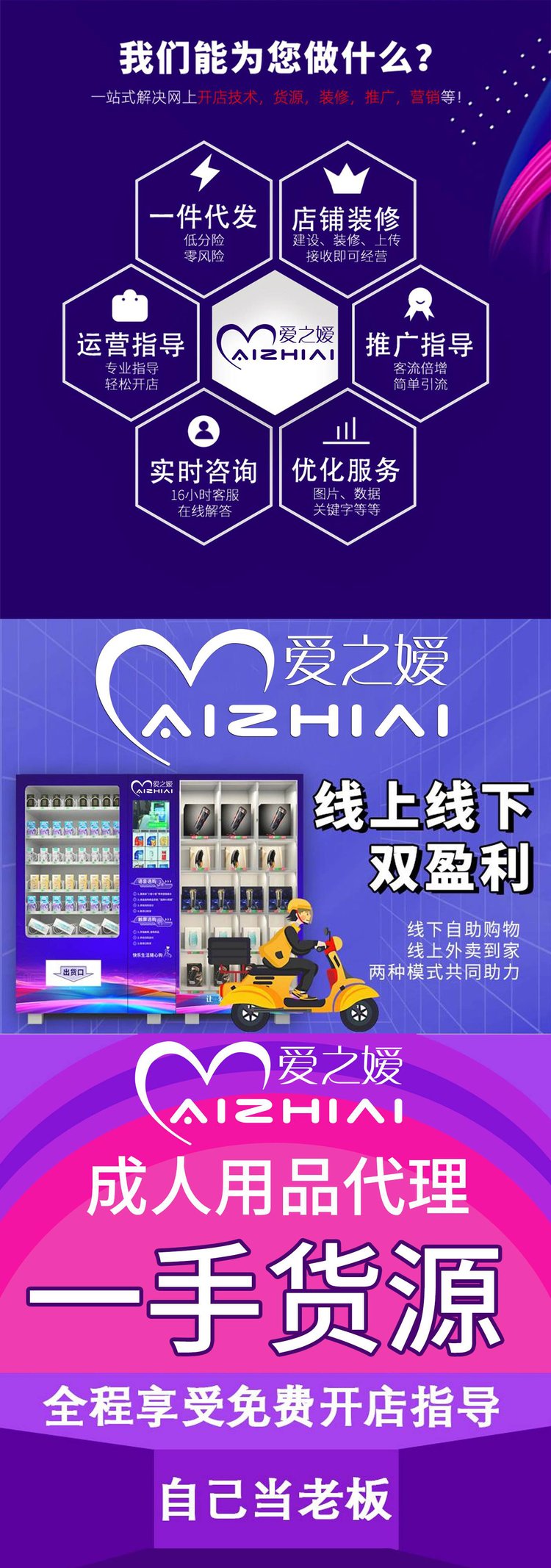 成人用品店里价格贵吗,准确答案解释落实_3DM4121,127.13