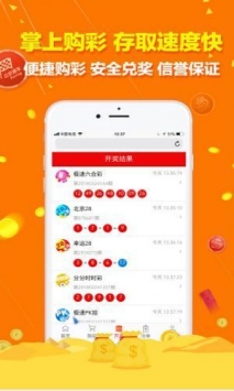 澳门天天彩精准资料网下载客户端v3.0.0,数据整合方案实施_投资版121,127.13