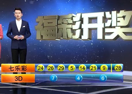澳门六和彩开奖结果资料查询2024年1月1日,豪华精英版79.26.45-江GO121,127.13