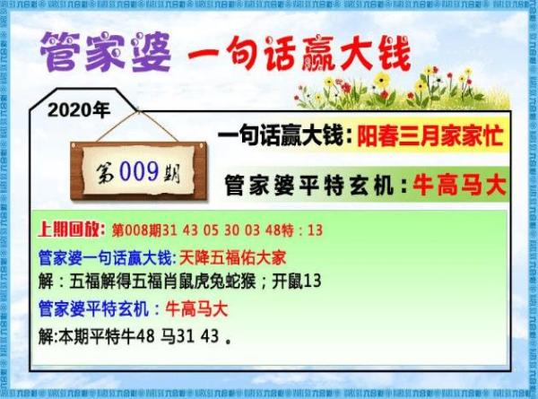2023澳门正版资料免费大全,资深解答解释落实_特别款72.21127.13.