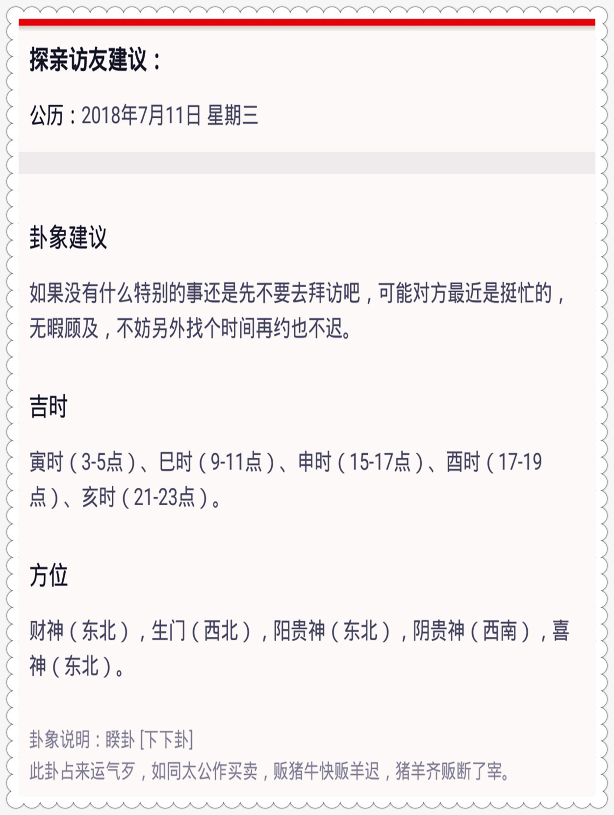 澳门今晚开特马开奖结果课优势,最新热门解析实施_精英版121,127.13