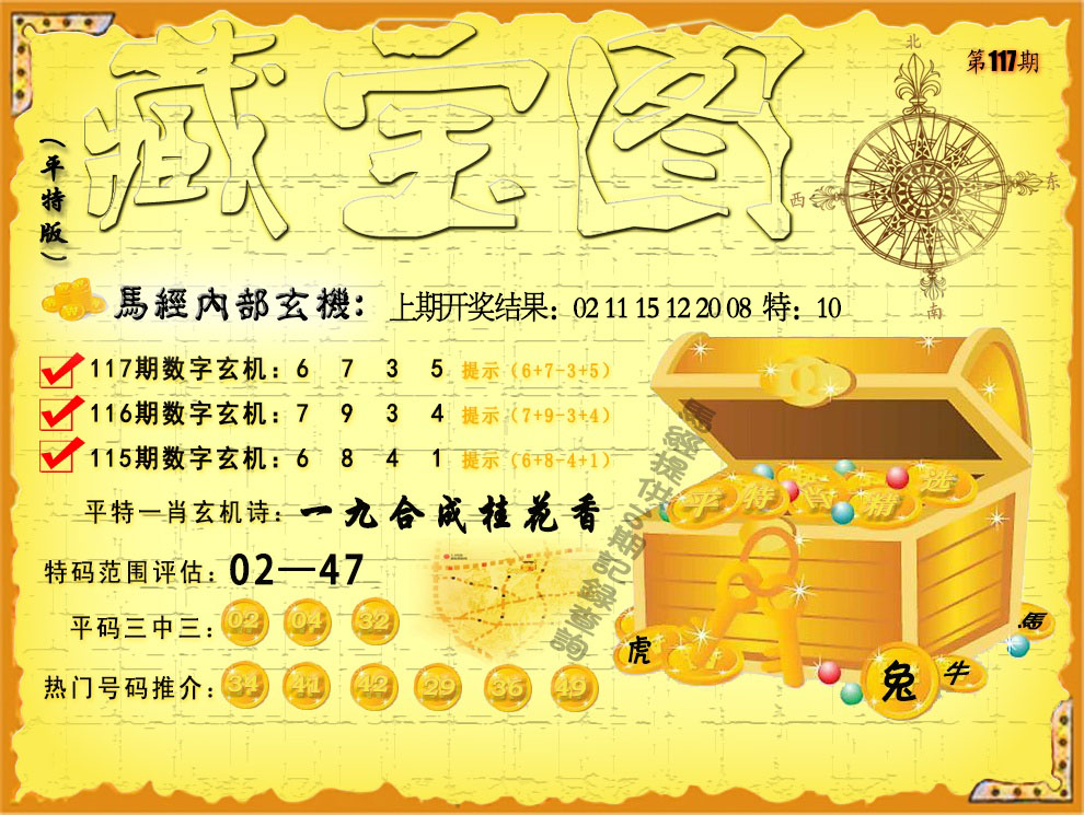 澳门今晚开特马开奖结果课优势,最新热门解析实施_精英版121,127.13