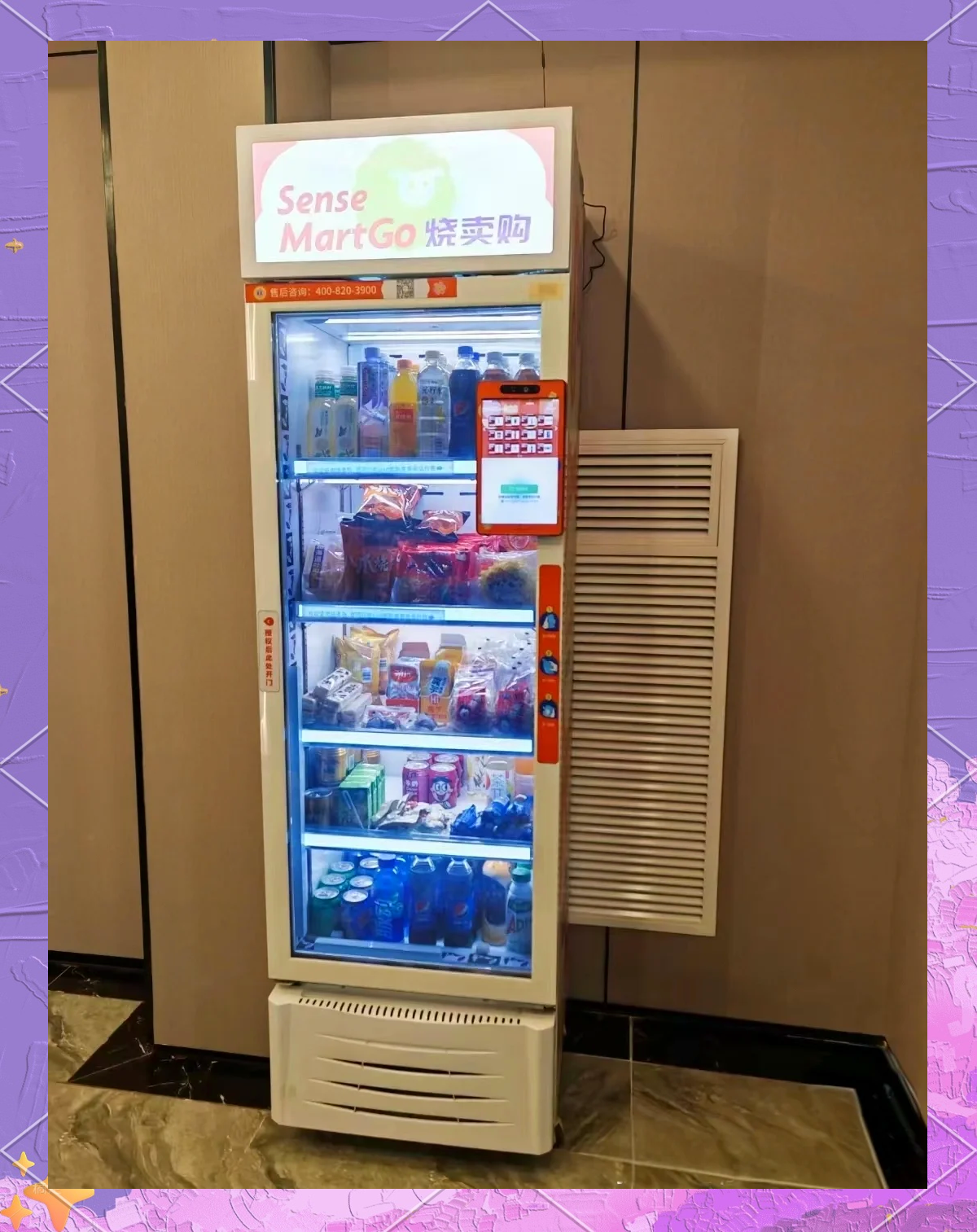 成人用品无人售卖机多少钱,数据整合方案实施_投资版121,127.13