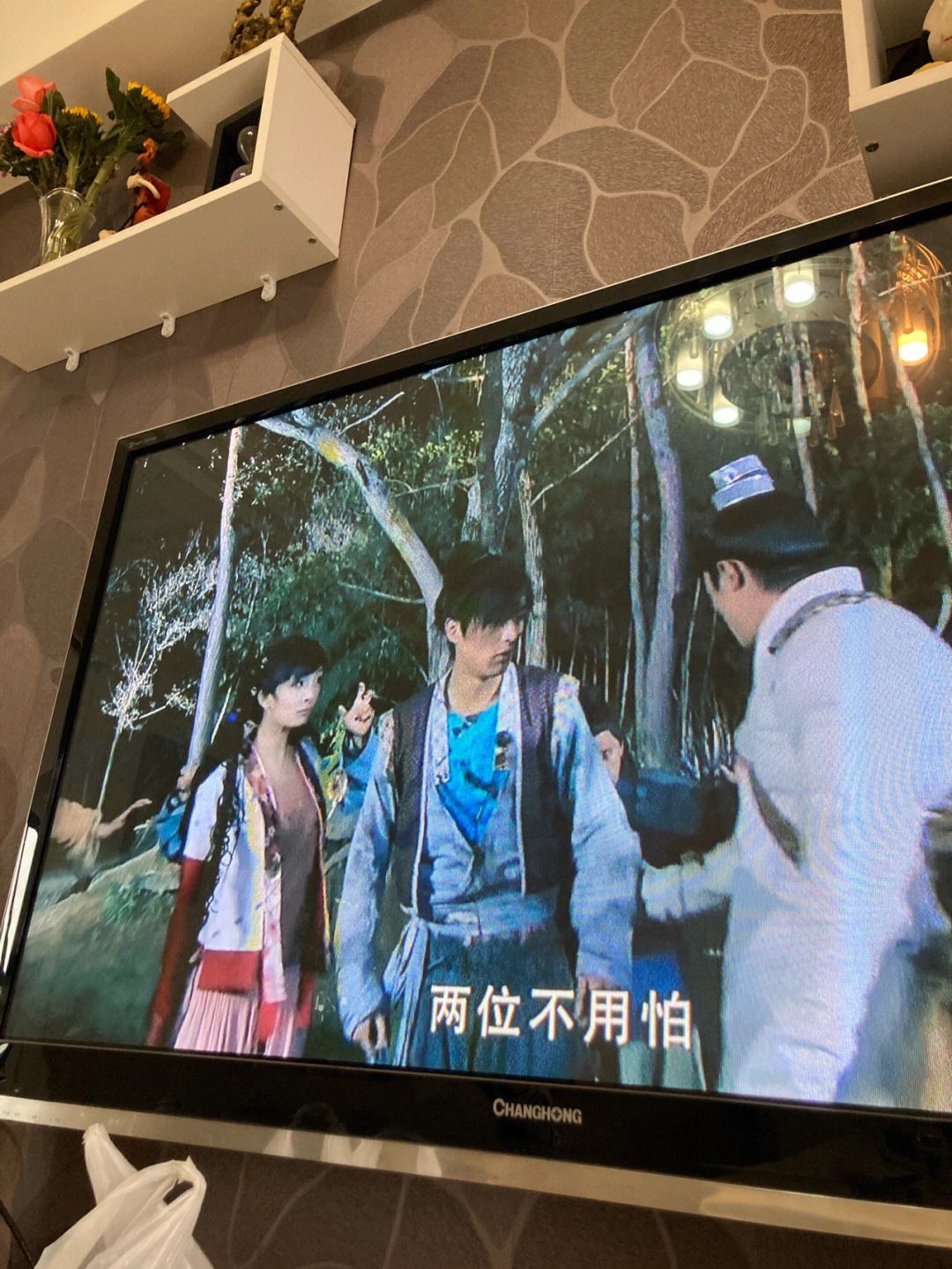 我等你那么多年电视剧在线看,效能解答解释落实_游戏版121,127.12