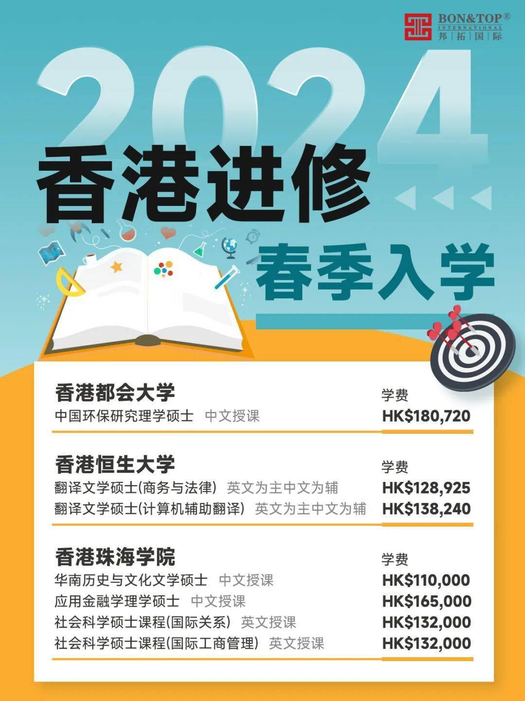 香港2024年免费全年资料大全,资深解答解释落实_特别款72.21127.13.