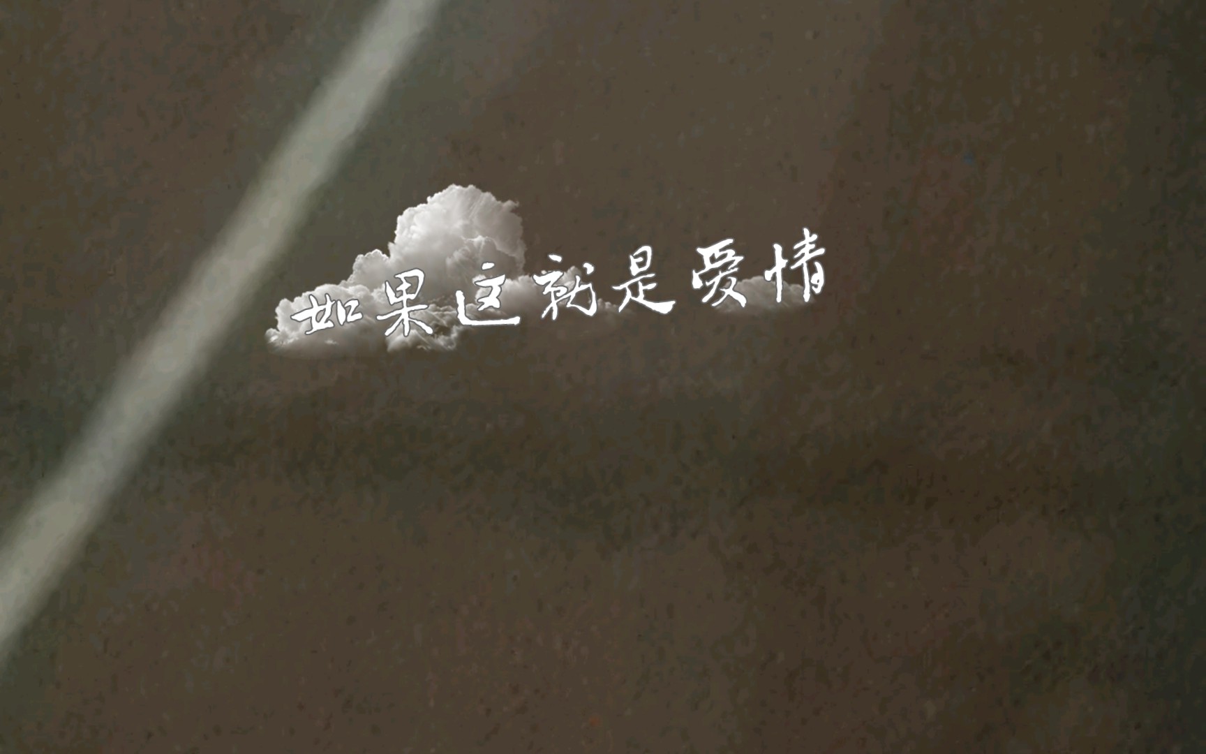 新如果这就是爱情,豪华精英版79.26.45-江GO121,127.13