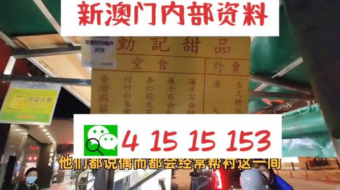 2021澳门天天开好彩,资深解答解释落实_特别款72.21127.13.