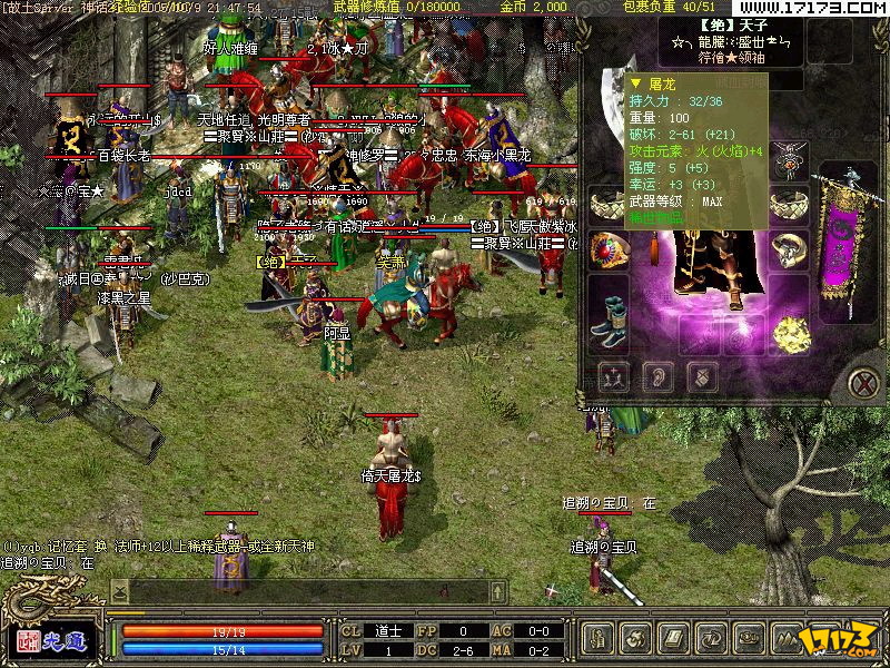 2003年网络游戏排行榜,准确答案解释落实_3DM4121,127.13