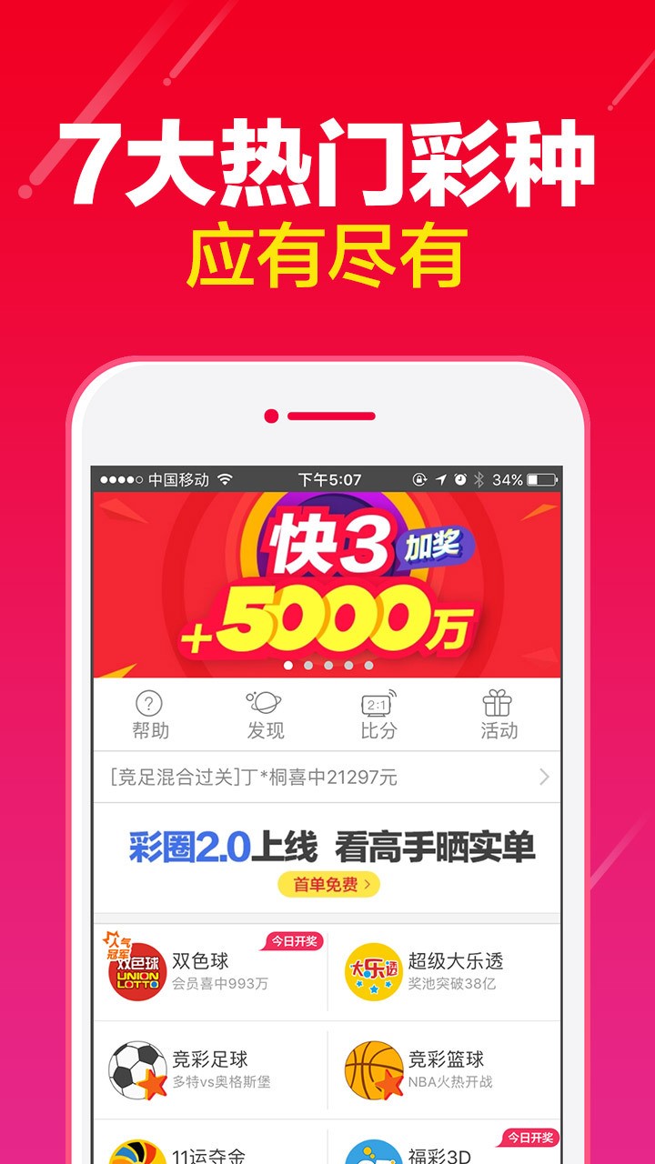澳门天天彩免费资料大全新版三,最新答案动态解析_vip2121,127.13