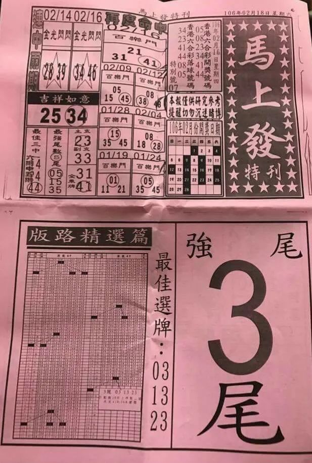 澳门致富网一肖一码,数据解释落实_整合版121,127.13