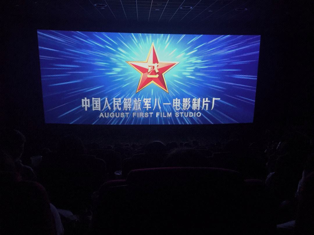 808影院网,最新答案动态解析_vip2121,127.13