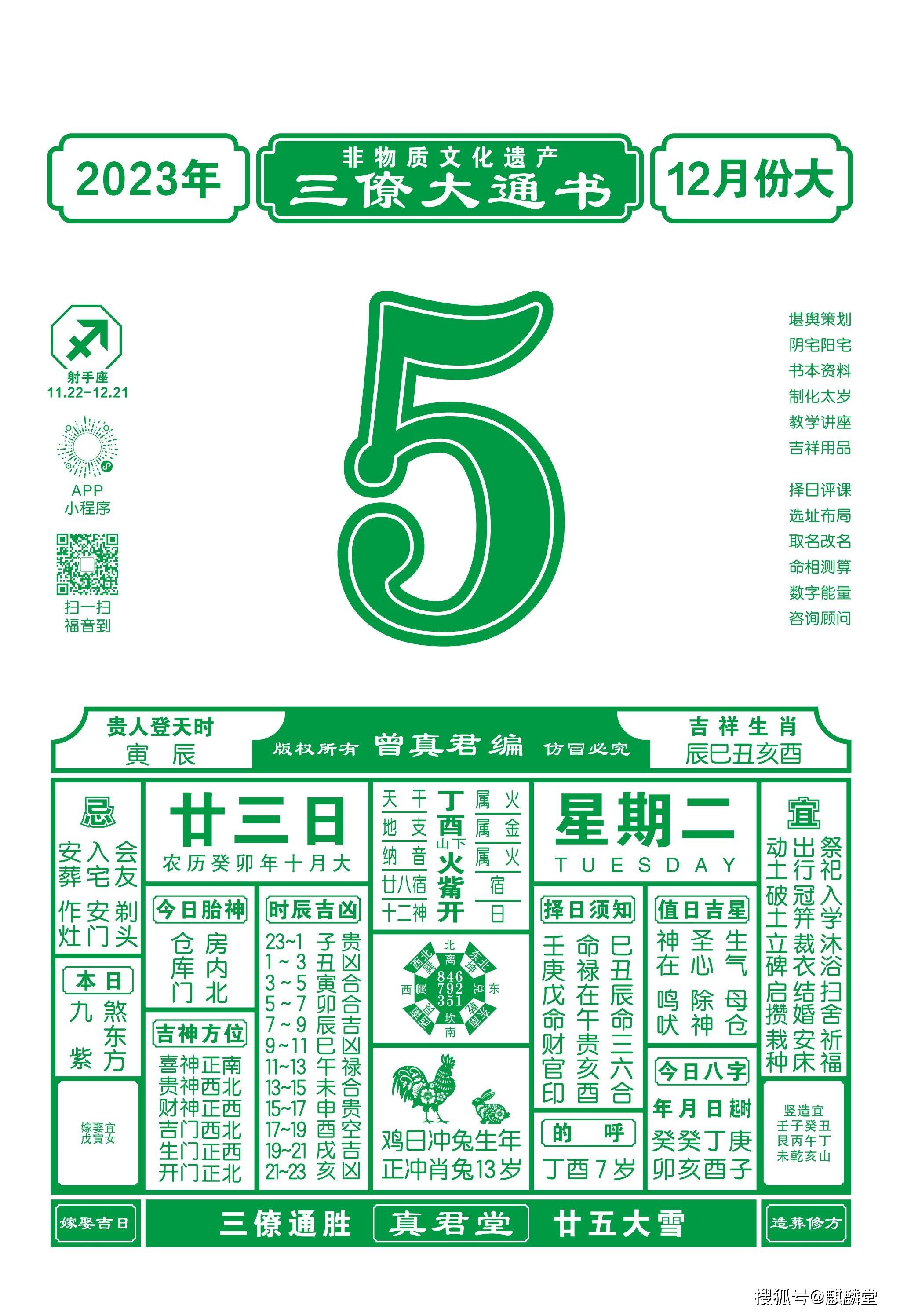 澳门118网站正版资料,准确答案解释落实_3DM4121,127.13