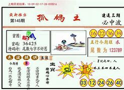 澳门三肖三码必中特,准确答案解释落实_3DM4121,127.13