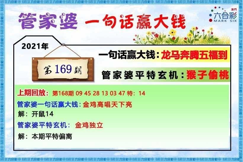2021年澳门金牛版免费资料大全,最新答案动态解析_vip2121,127.13