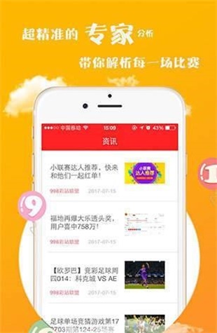 澳门六下彩资料网站下载,准确答案解释落实_3DM4121,127.13