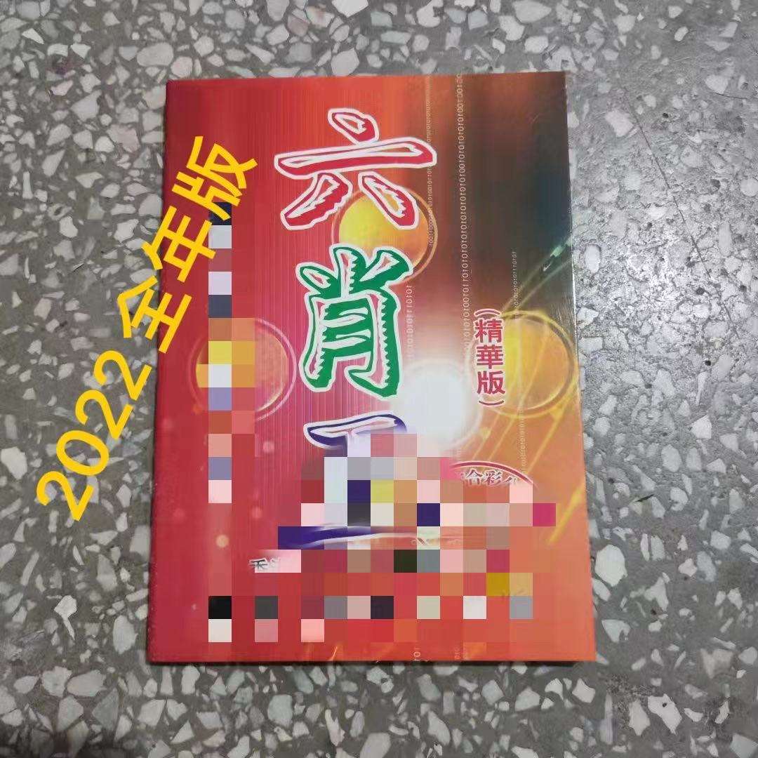 天线宝宝香港码资料,效能解答解释落实_游戏版121,127.12