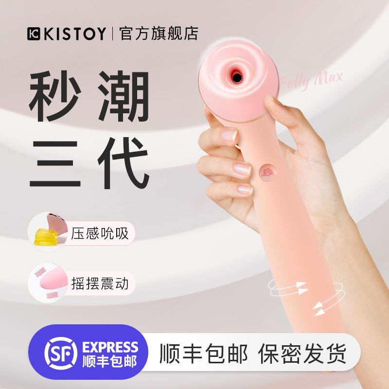 成人用品大概多少钱,准确答案解释落实_3DM4121,127.13