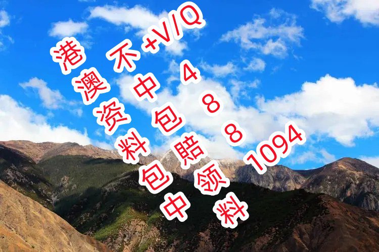 2023澳门香港今期开奖结果图片,效能解答解释落实_游戏版121,127.12