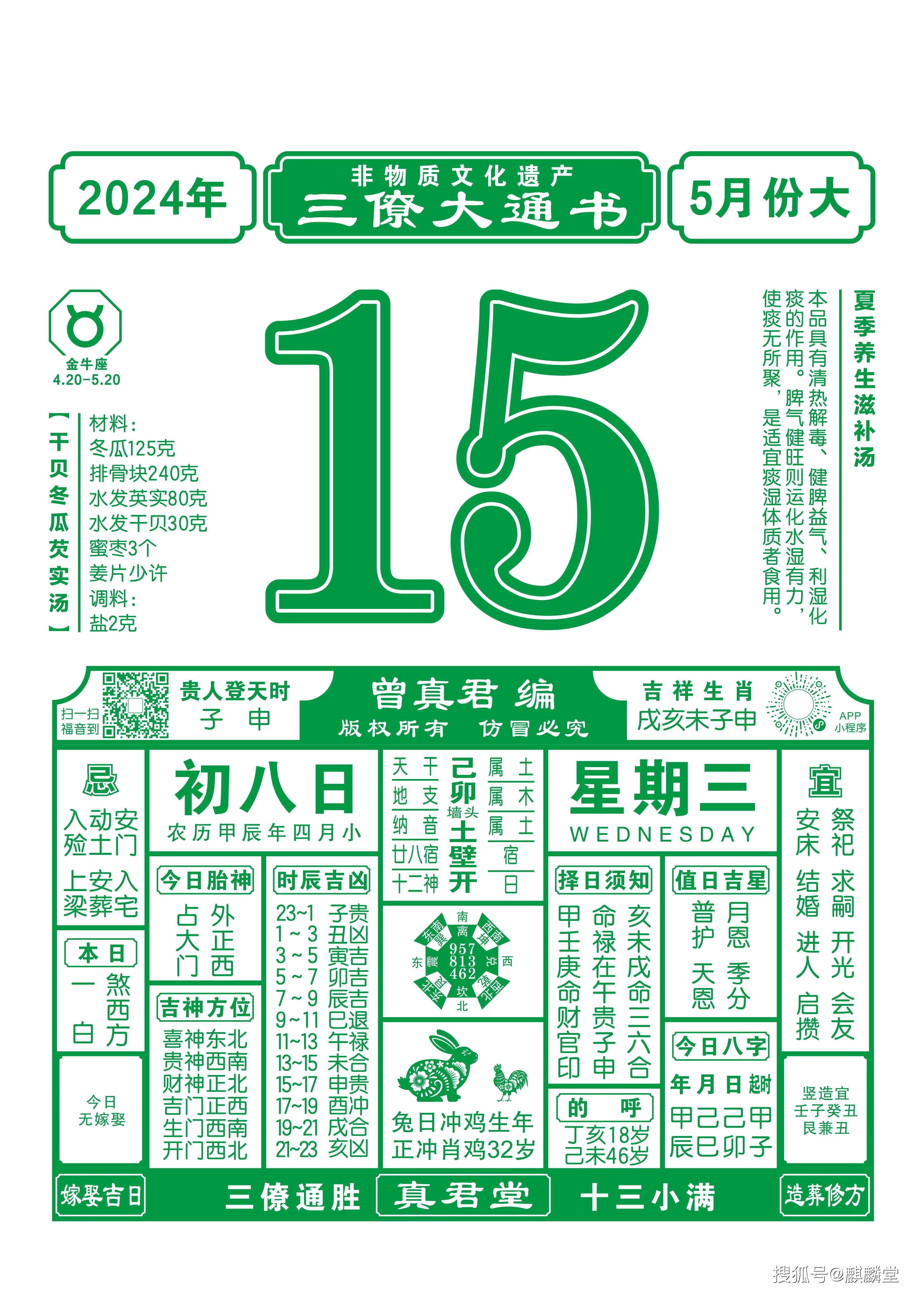 2023澳门香港今期开奖结果图片,效能解答解释落实_游戏版121,127.12
