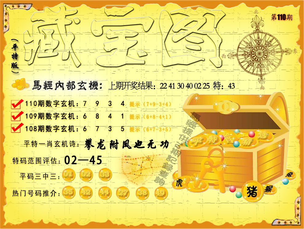 2024年新澳门开奖直播,资深解答解释落实_特别款72.21127.13.