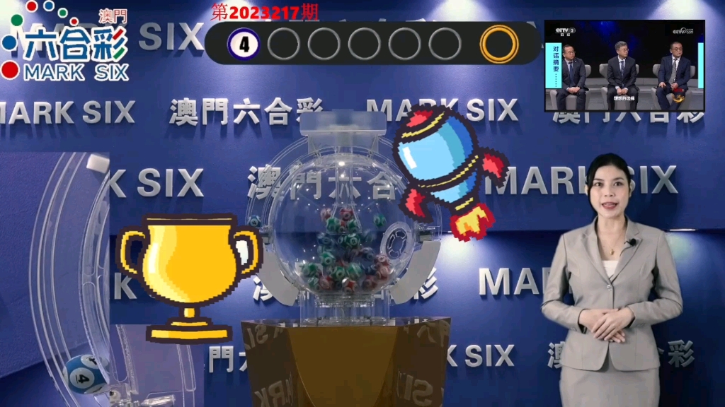 新澳门开奖结果2023开奖记录表格,最新答案动态解析_vip2121,127.13