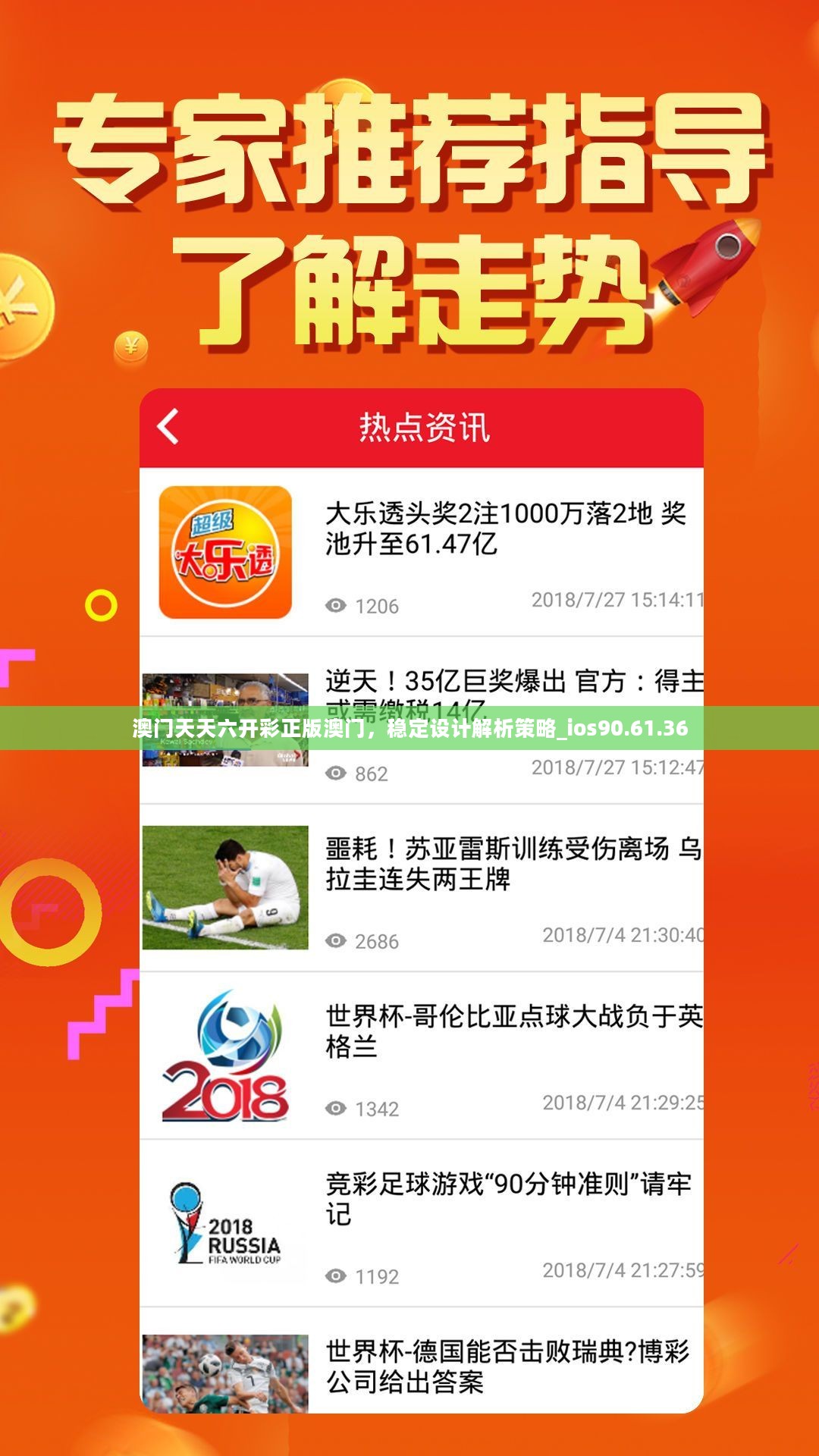 澳门2022年王中王资料,豪华精英版79.26.45-江GO121,127.13