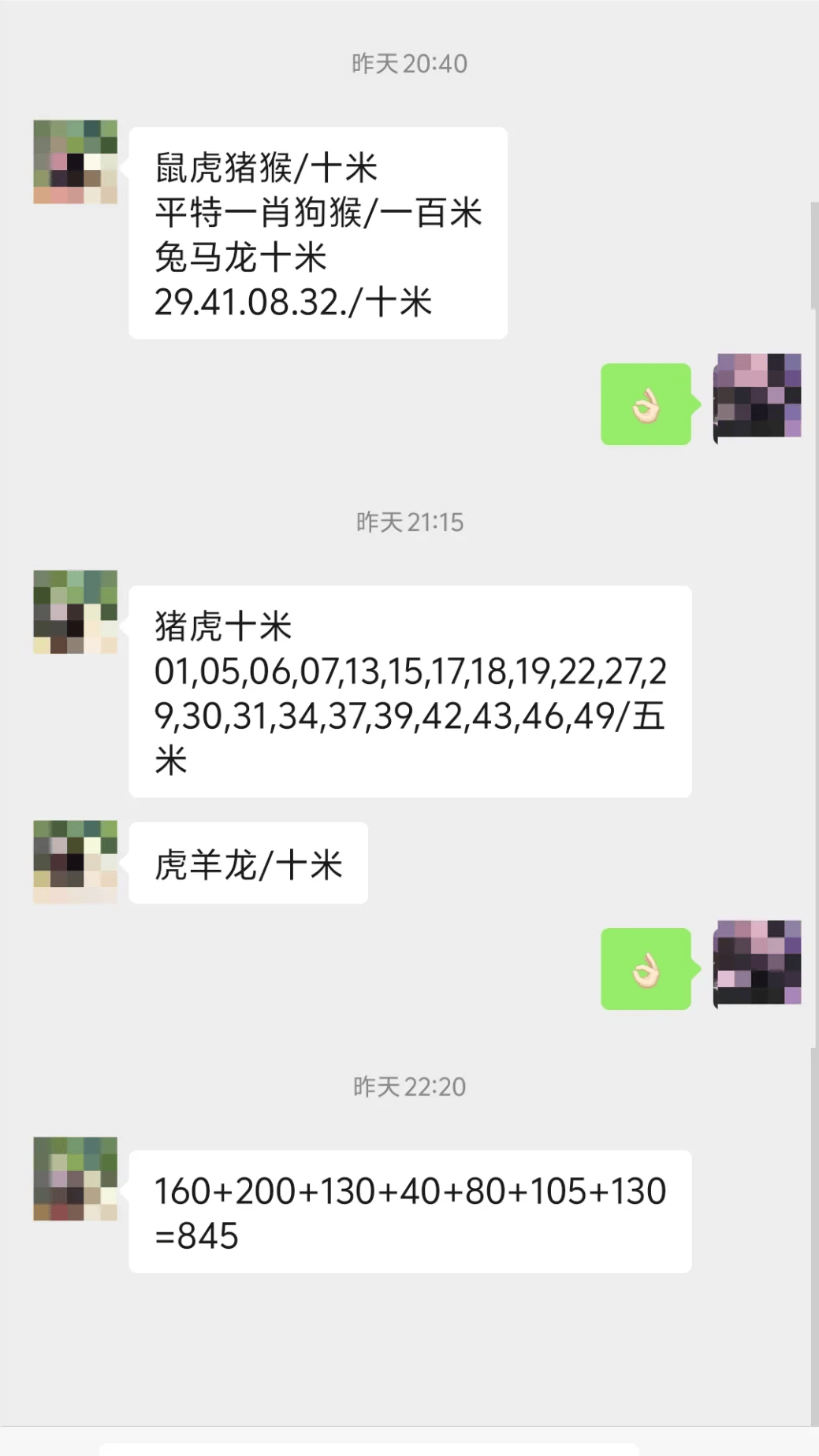 2023澳门开奖结果资料,最新答案动态解析_vip2121,127.13