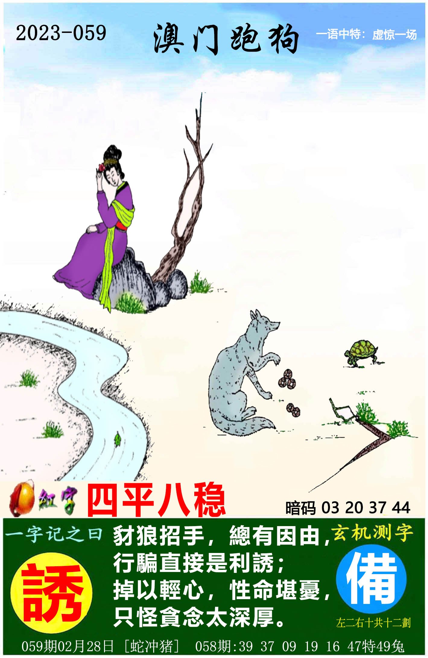 2022年澳门正版资料免费大全下载,豪华精英版79.26.45-江GO121,127.13