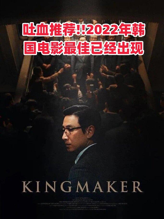 2022年韩国高分电影,资深解答解释落实_特别款72.21127.13.