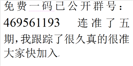 香港开码开什么,数据解释落实_整合版121,127.13