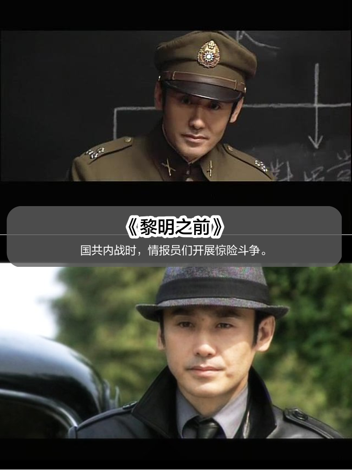 黎明之前80集在线观看,豪华精英版79.26.45-江GO121,127.13