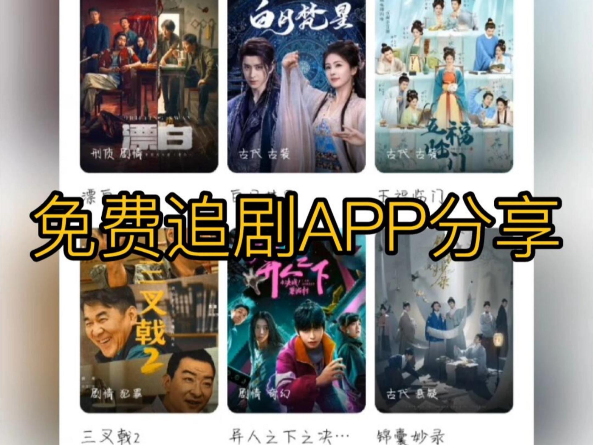 电视剧影院免费观看网址,豪华精英版79.26.45-江GO121,127.13
