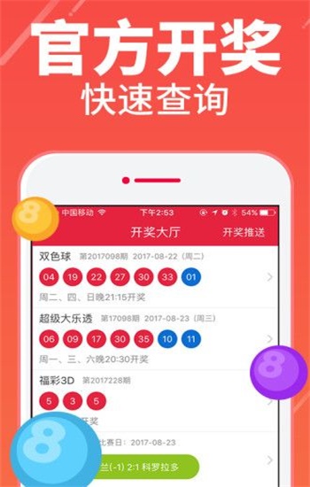 澳门天天彩开奖结果查询方法大全,数据解释落实_整合版121,127.13