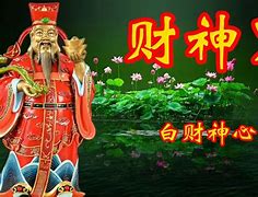 33744财神网站曾道惠泽的,资深解答解释落实_特别款72.21127.13.