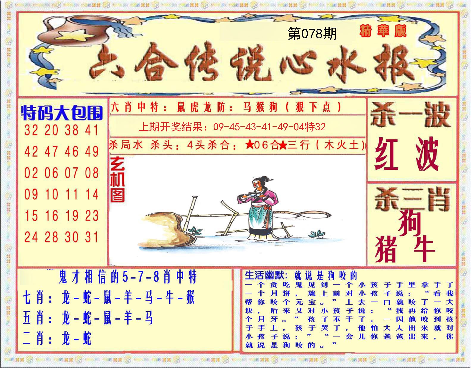 澳冂管家婆一肖一码,数据解释落实_整合版121,127.13