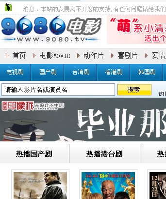 最新电视电影免费看网址,豪华精英版79.26.45-江GO121,127.13