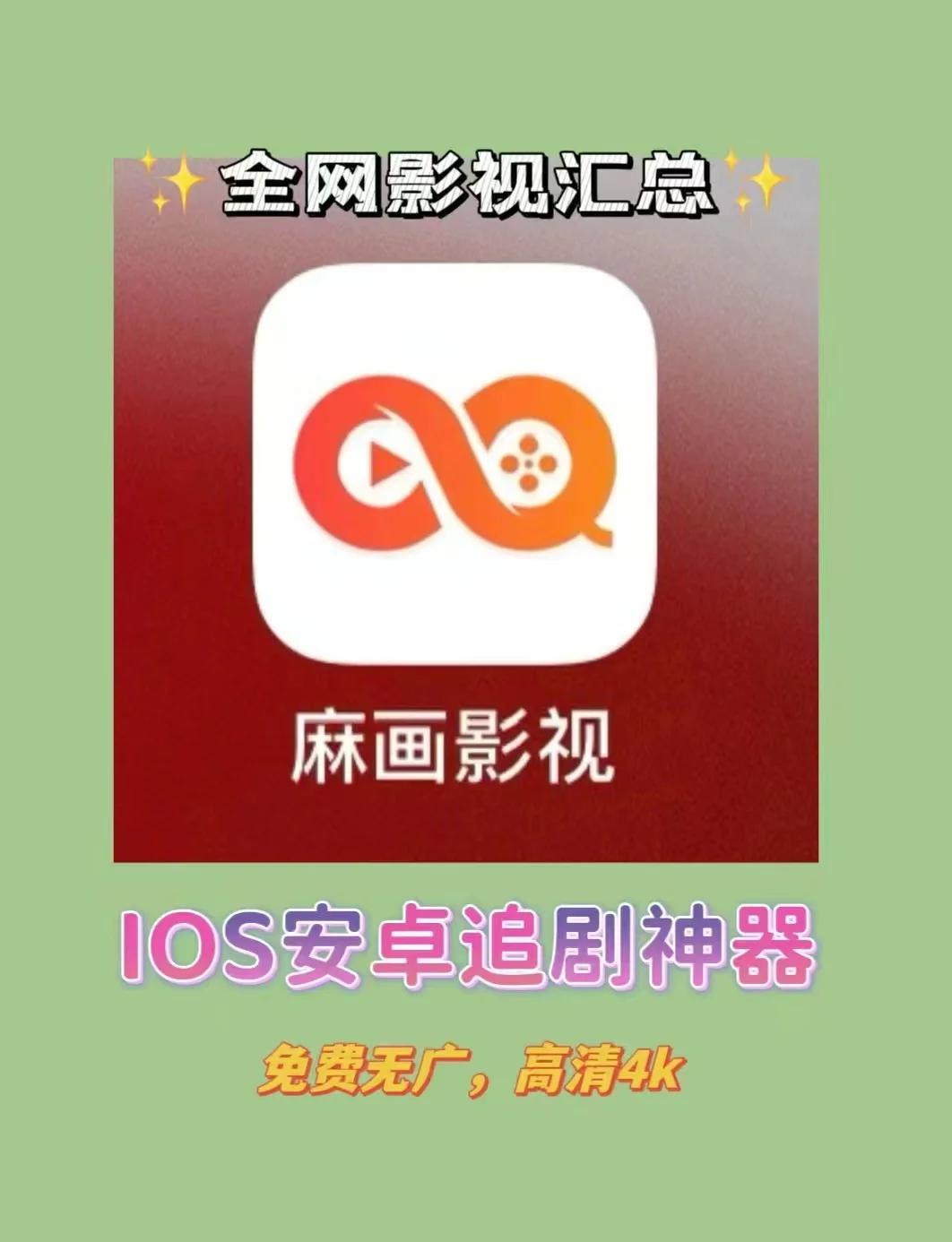 不需要会员的追剧软件tv版下载,豪华精英版79.26.45-江GO121,127.13