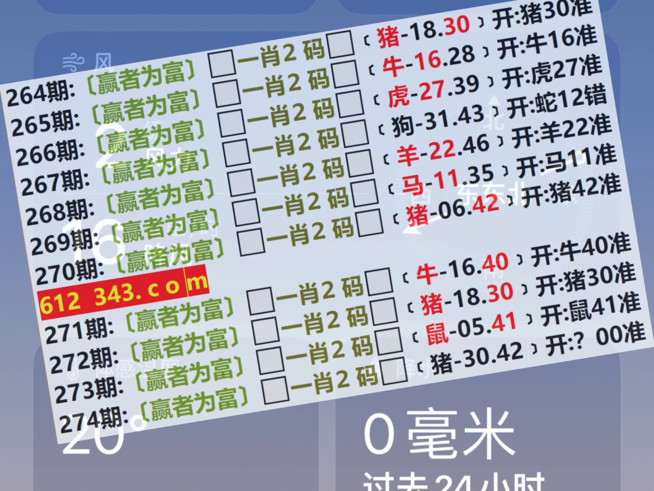 2024年新奥免费资料,资深解答解释落实_特别款72.21127.13.