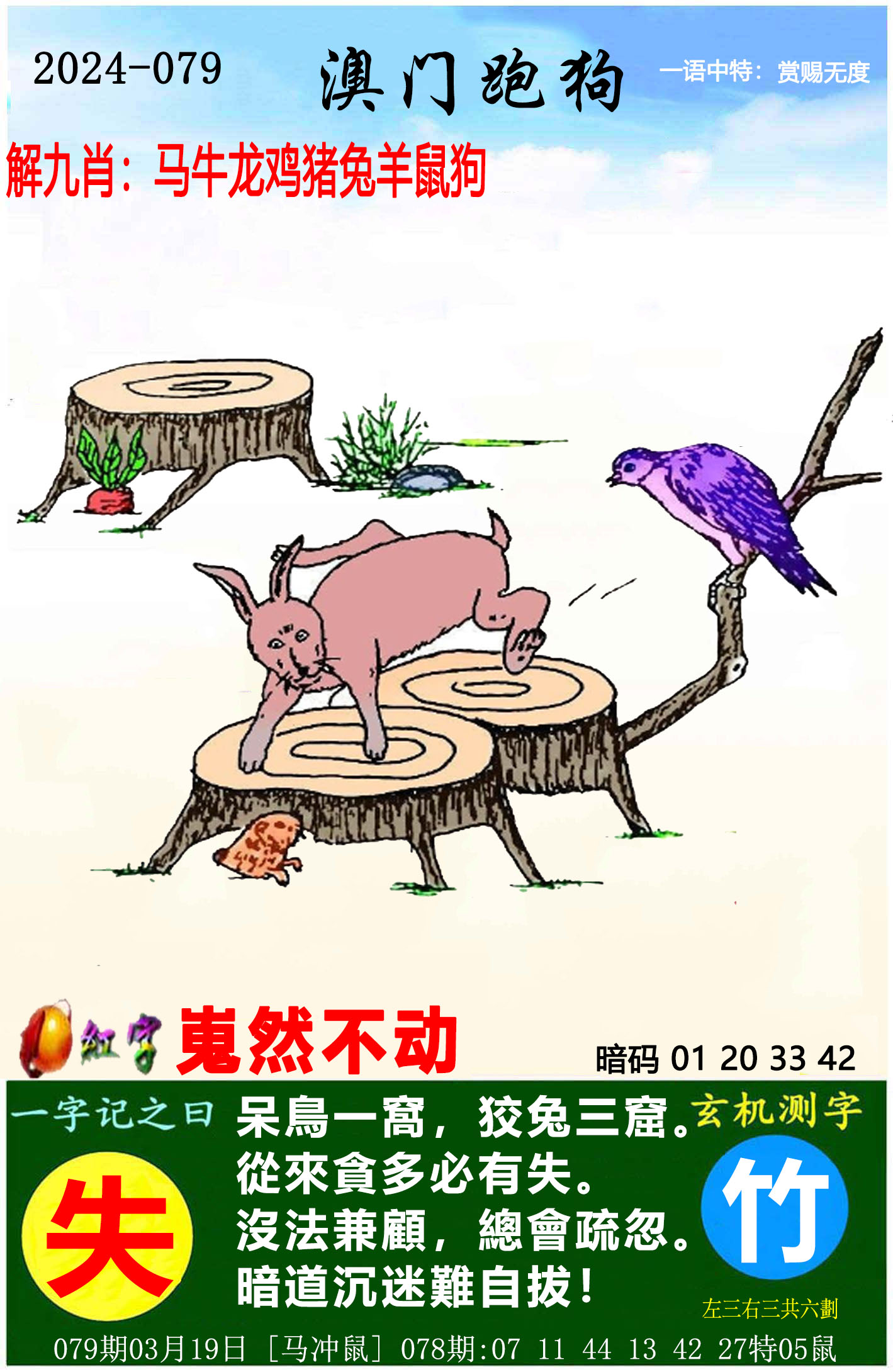 新澳精准资料免费提供网站有哪些呢,数据解释落实_整合版121,127.13