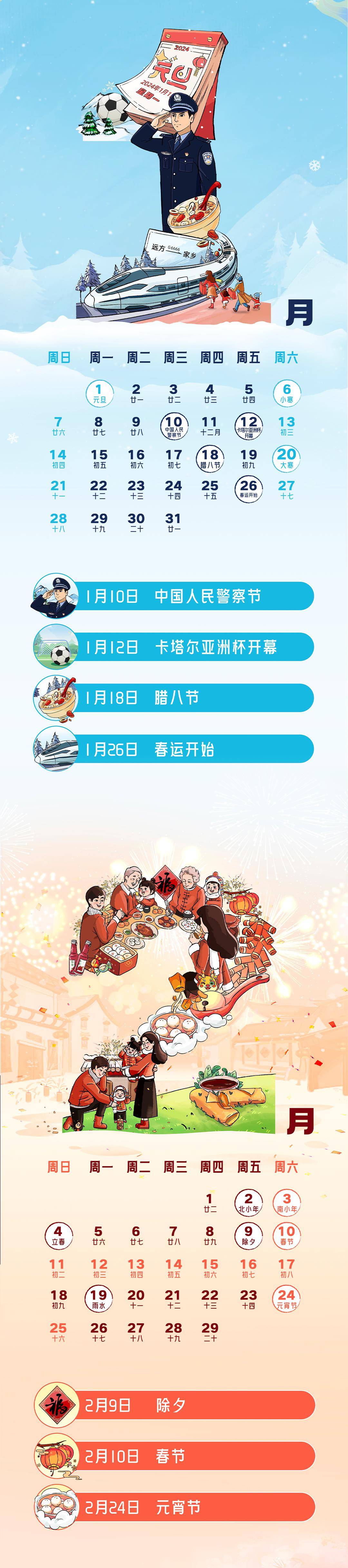 2024年澳彩资料,效能解答解释落实_游戏版121,127.12