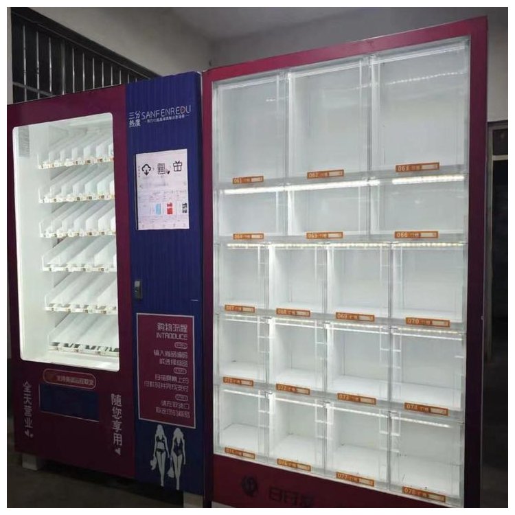 24h成人用品无人售货店卖啥,资深解答解释落实_特别款72.21127.13.
