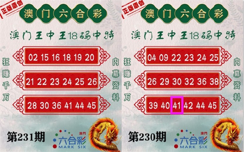 澳门图纸资料图库,数据解释落实_整合版121,127.13