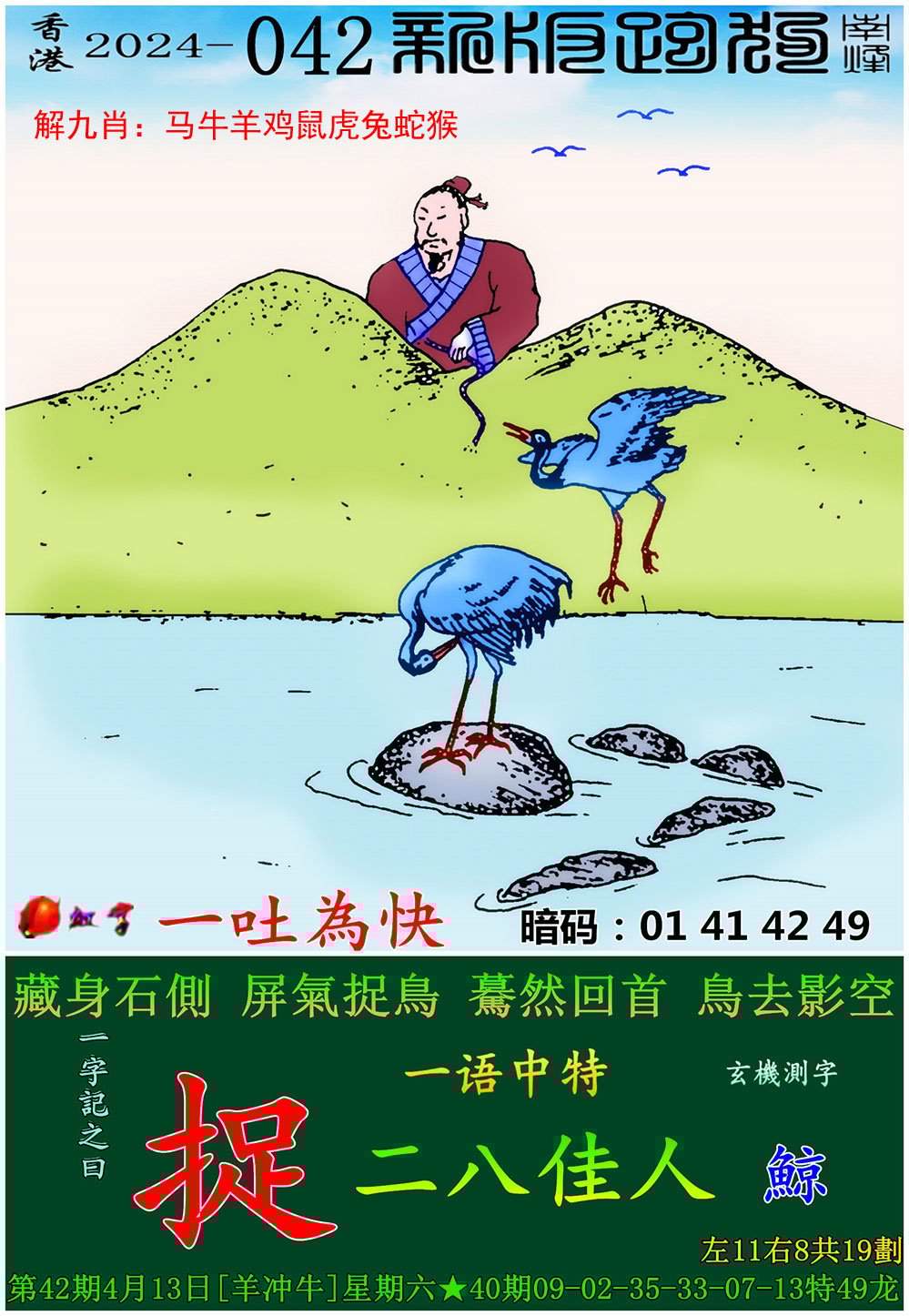 新澳门一肖一码资料查询,效能解答解释落实_游戏版121,127.12