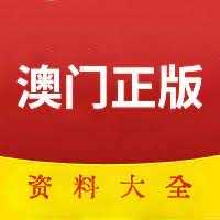 2023年澳门626969资料大全一,数据解释落实_整合版121,127.13