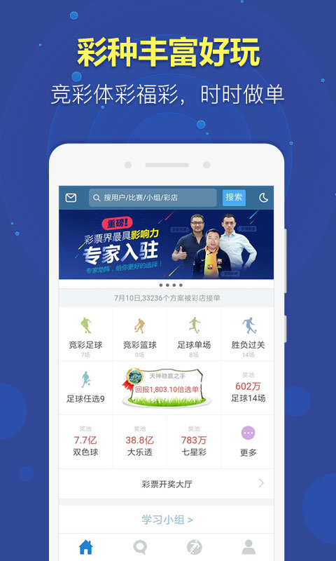 澳门老奇人资料网站,豪华精英版79.26.45-江GO121,127.13
