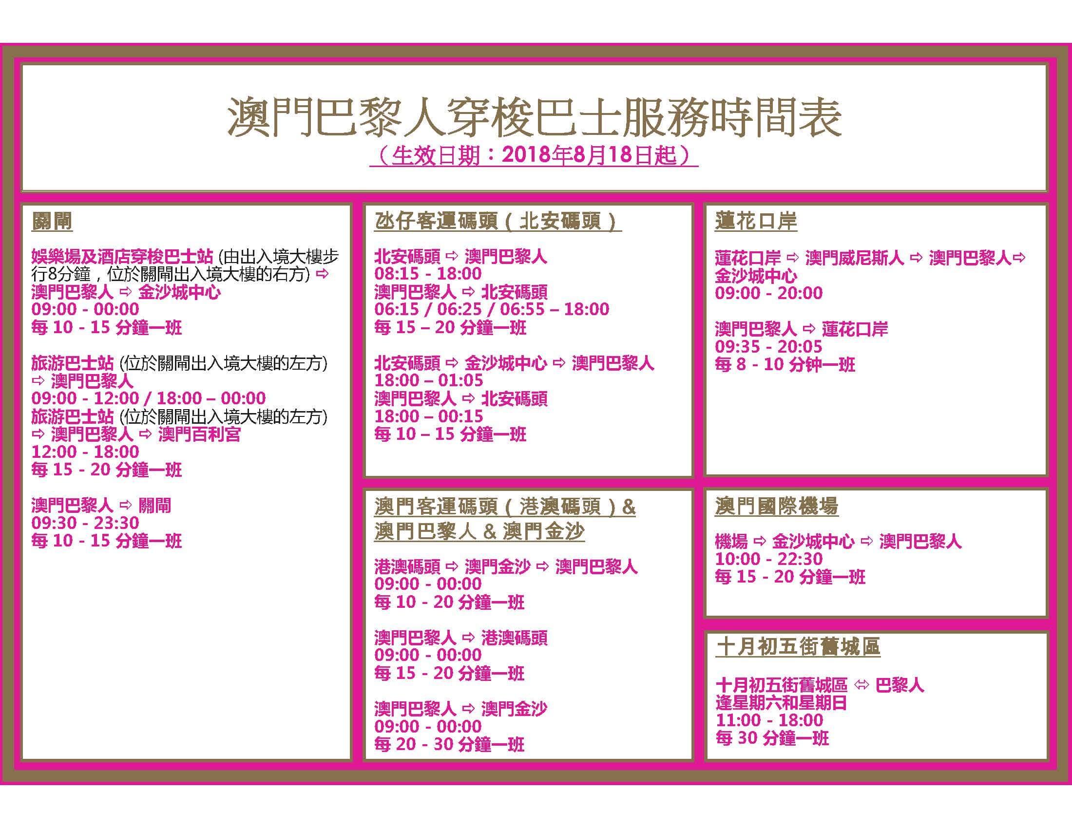 新澳门天天彩开奖资,数据解释落实_整合版121,127.13