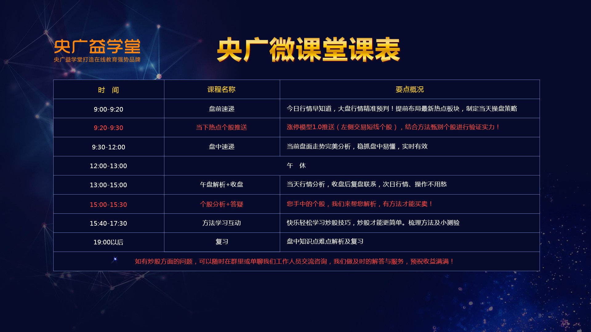 新澳免费资料库大全app,准确答案解释落实_3DM4121,127.13